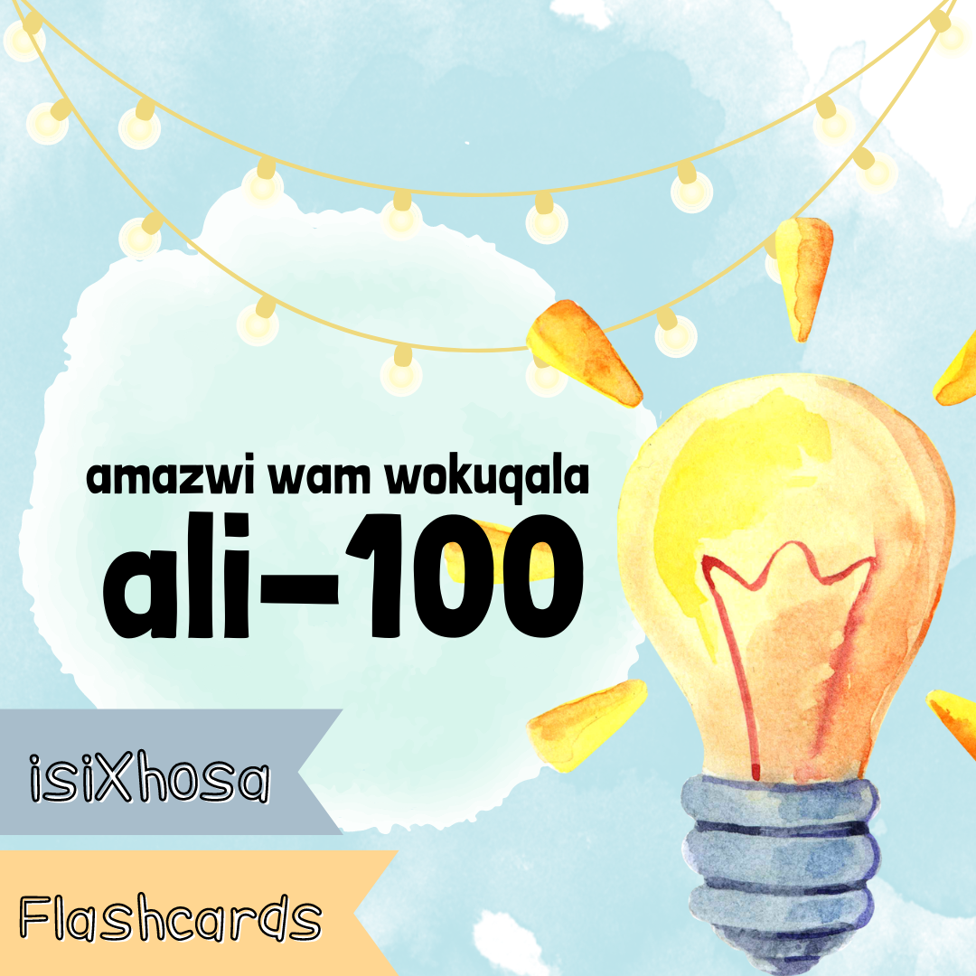 My First 100 Words